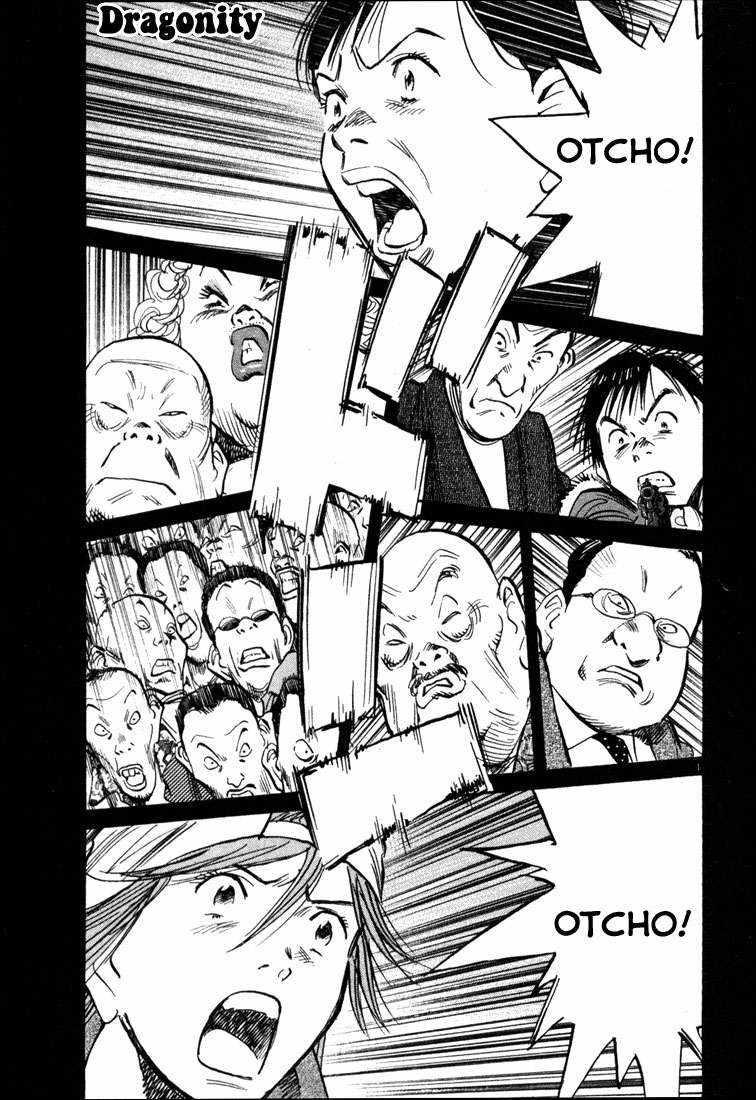 Baca  20th Century Boys Chapter 98 Gambar 2