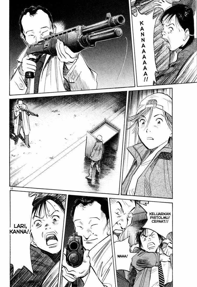 20th Century Boys Chapter 97 Gambar 13