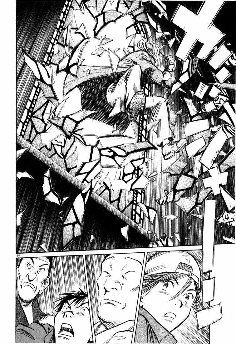 20th Century Boys Chapter 97 Gambar 15