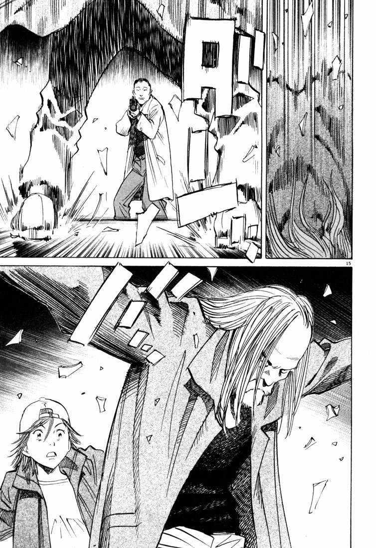 20th Century Boys Chapter 97 Gambar 16