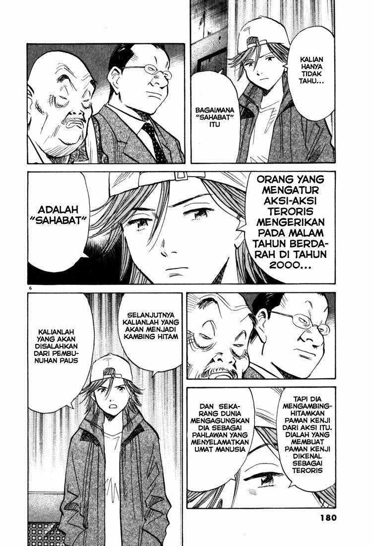 20th Century Boys Chapter 97 Gambar 7