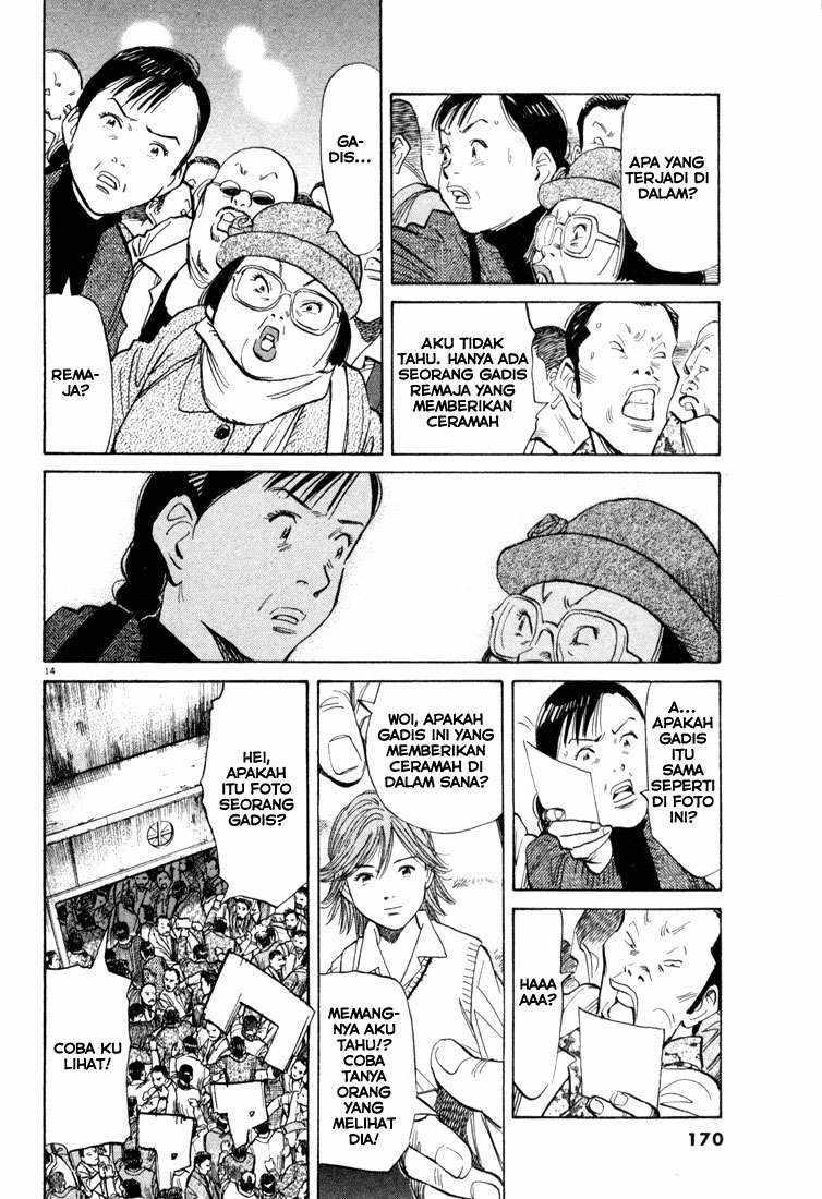 20th Century Boys Chapter 96 Gambar 15