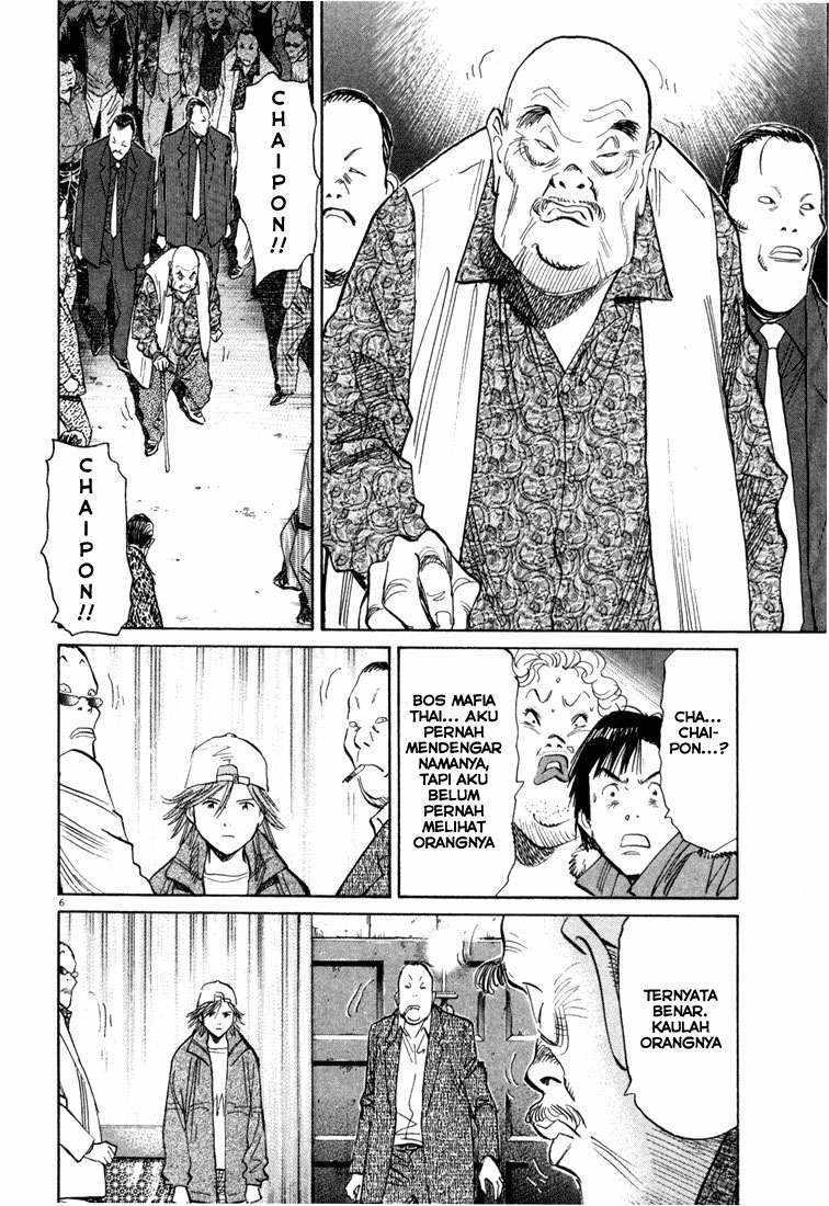 20th Century Boys Chapter 96 Gambar 7