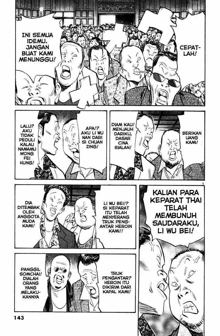 20th Century Boys Chapter 95 Gambar 6