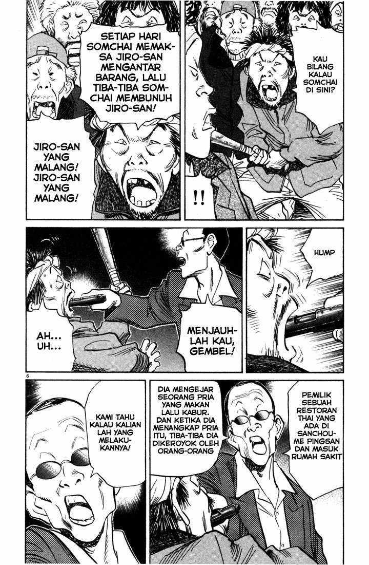20th Century Boys Chapter 95 Gambar 7