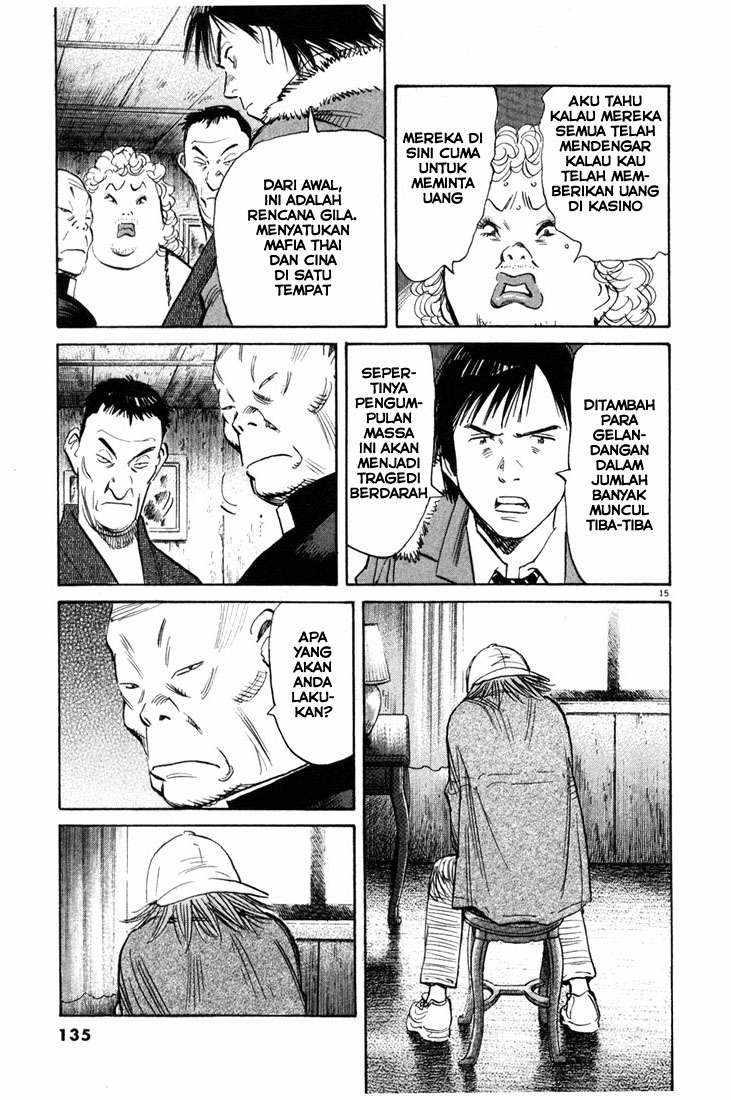 20th Century Boys Chapter 94 Gambar 16