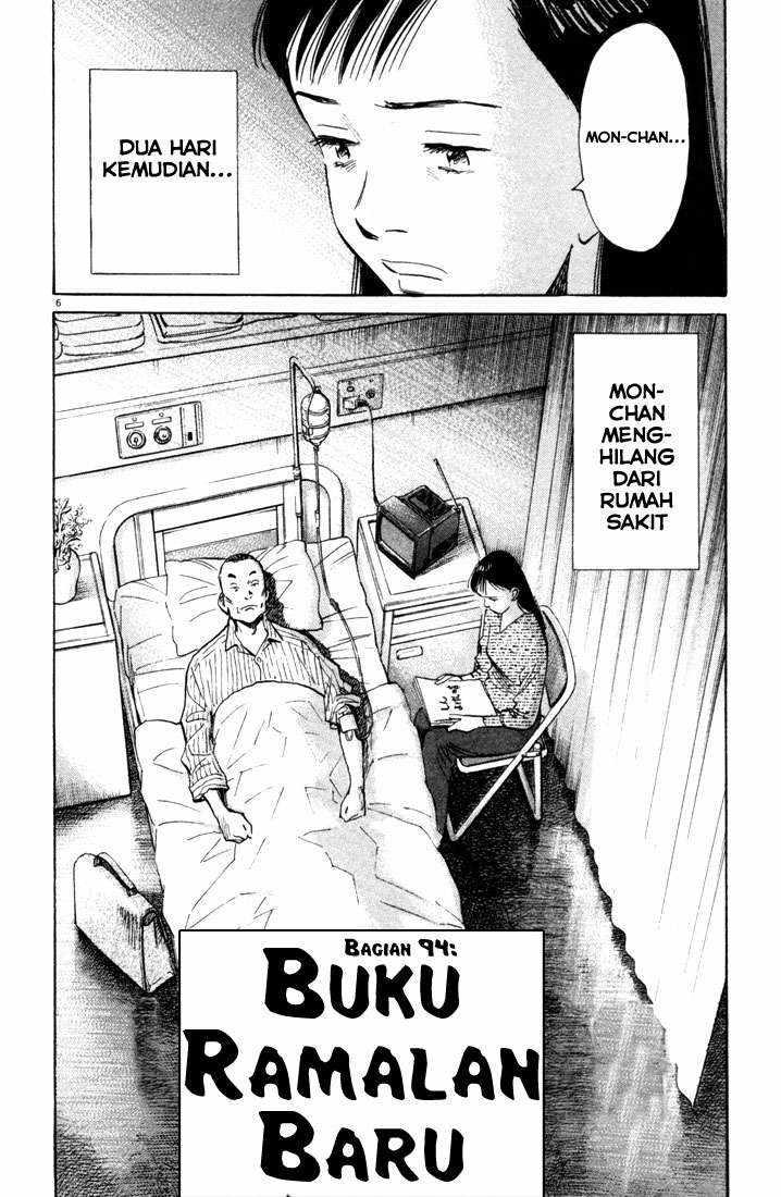 20th Century Boys Chapter 94 Gambar 7