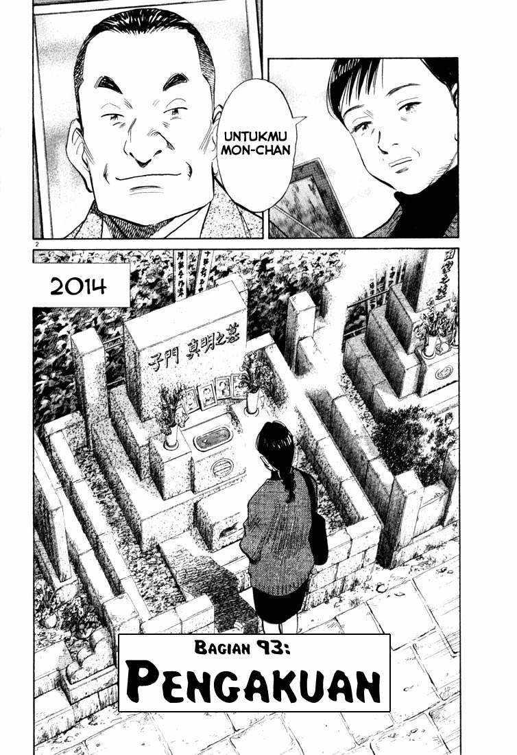 20th Century Boys Chapter 93 Gambar 3