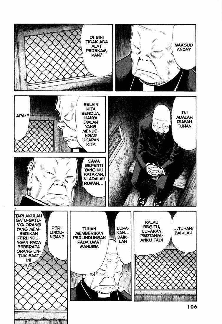 20th Century Boys Chapter 93 Gambar 5