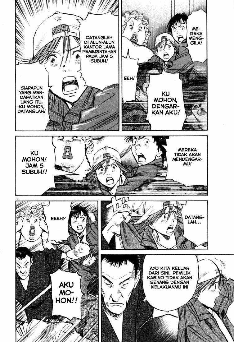 20th Century Boys Chapter 92 Gambar 6