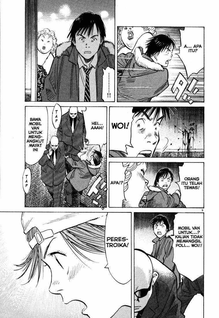 20th Century Boys Chapter 91 Gambar 10