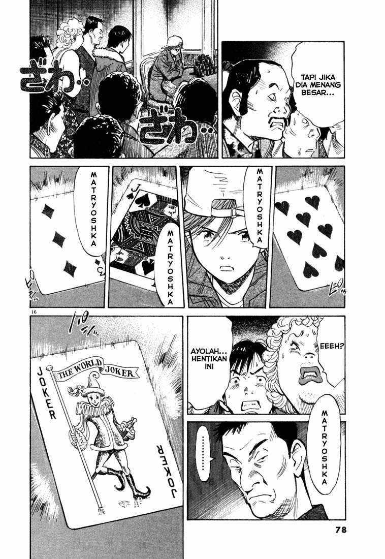 20th Century Boys Chapter 91 Gambar 17