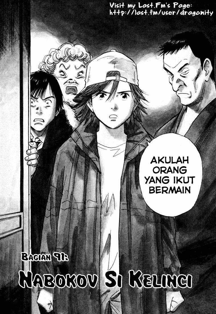 20th Century Boys Chapter 91 Gambar 3