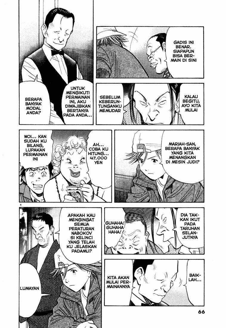 20th Century Boys Chapter 91 Gambar 5