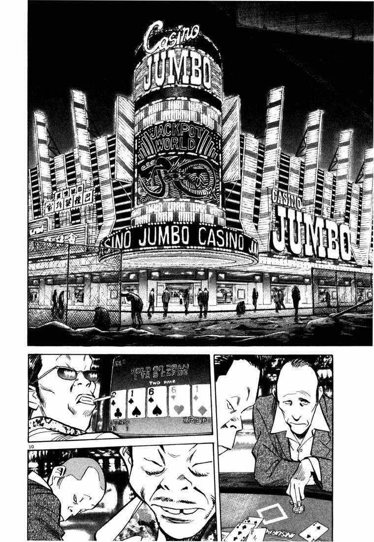 20th Century Boys Chapter 90 Gambar 11
