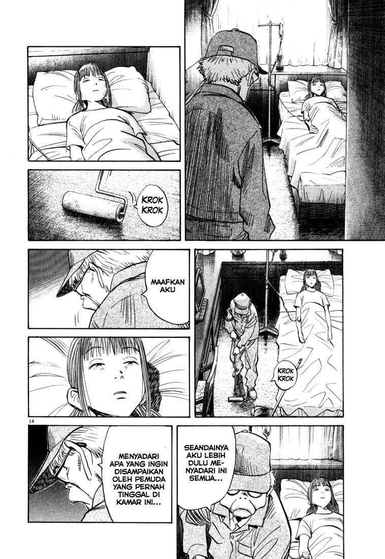 20th Century Boys Chapter 89 Gambar 15