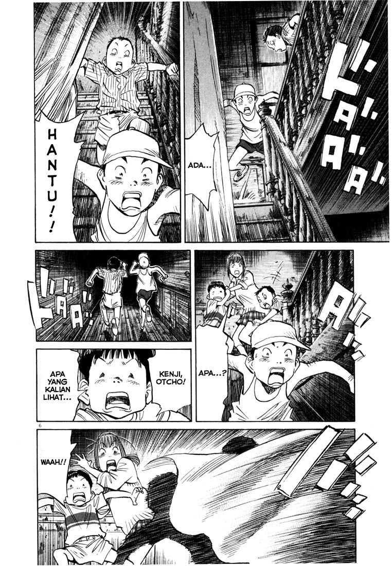 20th Century Boys Chapter 88 Gambar 7