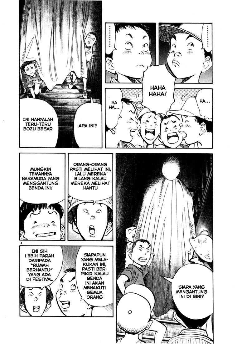 20th Century Boys Chapter 87 Gambar 5
