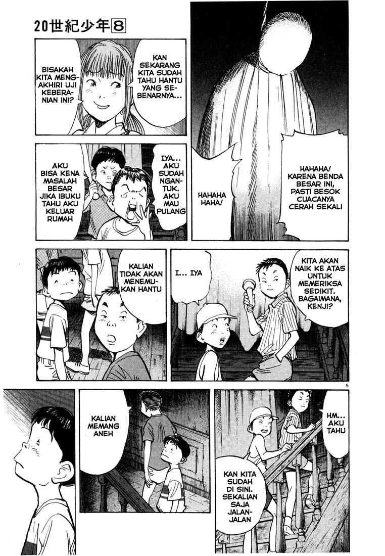 20th Century Boys Chapter 87 Gambar 6