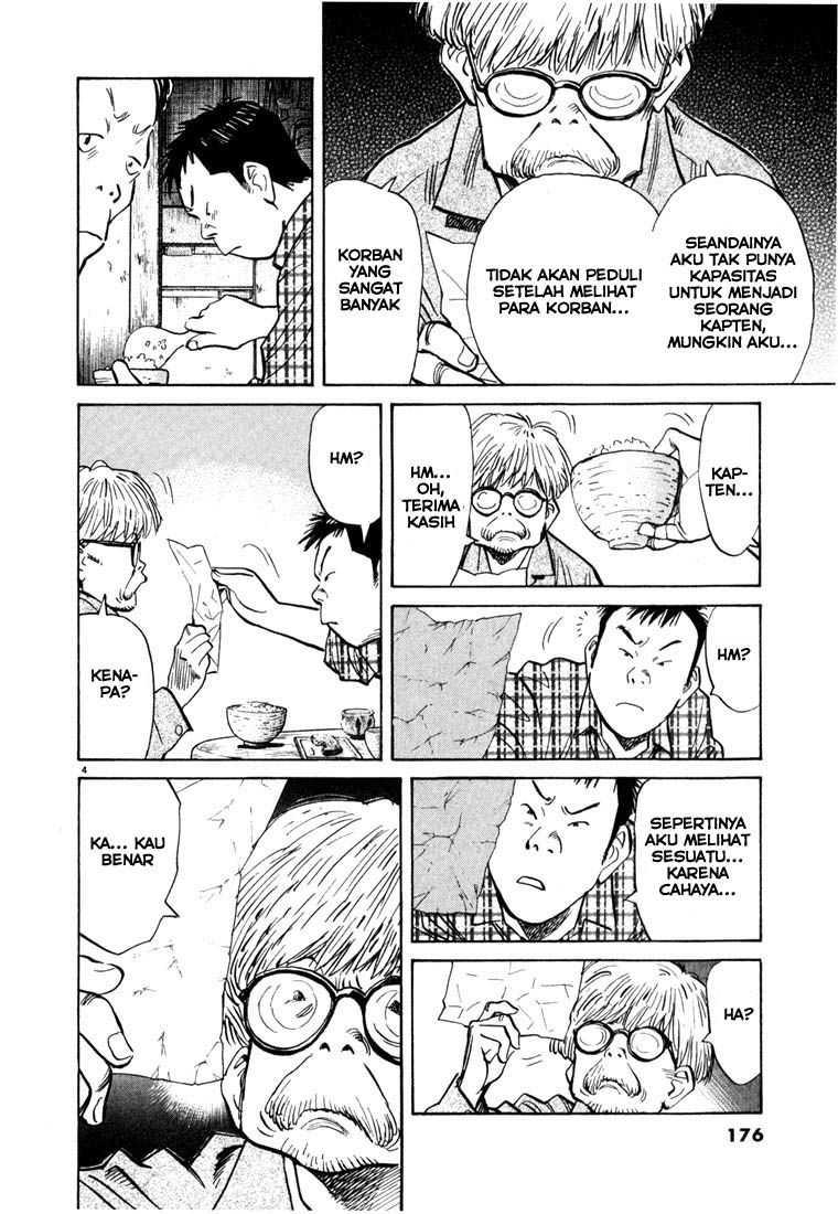 20th Century Boys Chapter 86 Gambar 5