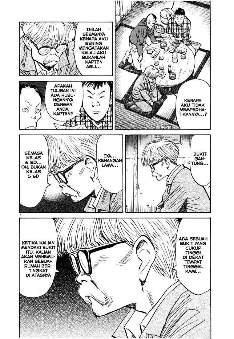 20th Century Boys Chapter 86 Gambar 7