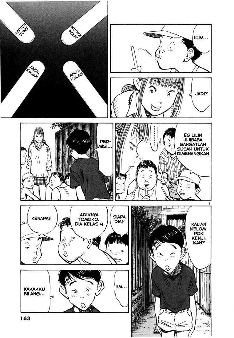 20th Century Boys Chapter 85 Gambar 10