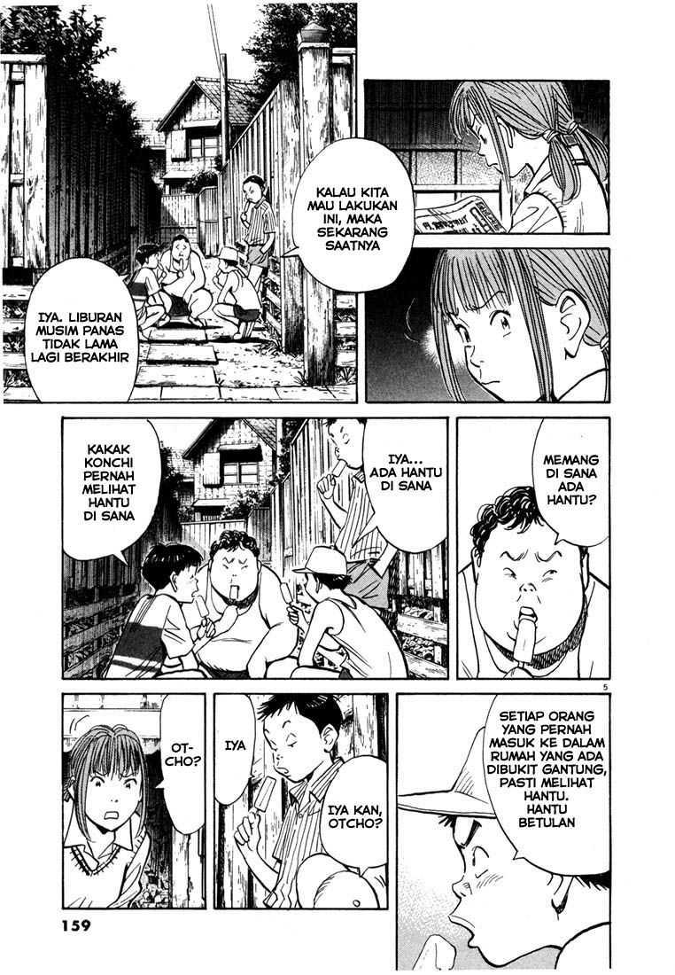 20th Century Boys Chapter 85 Gambar 6