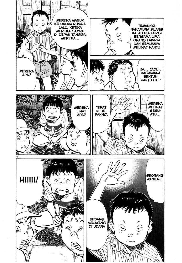 20th Century Boys Chapter 85 Gambar 7