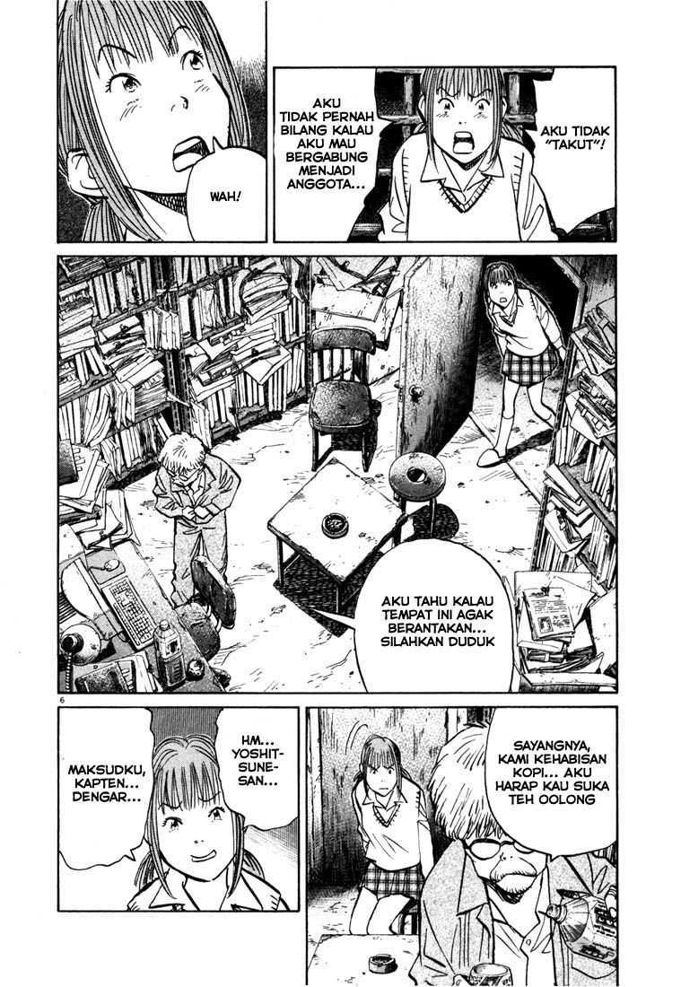 20th Century Boys Chapter 83 Gambar 7