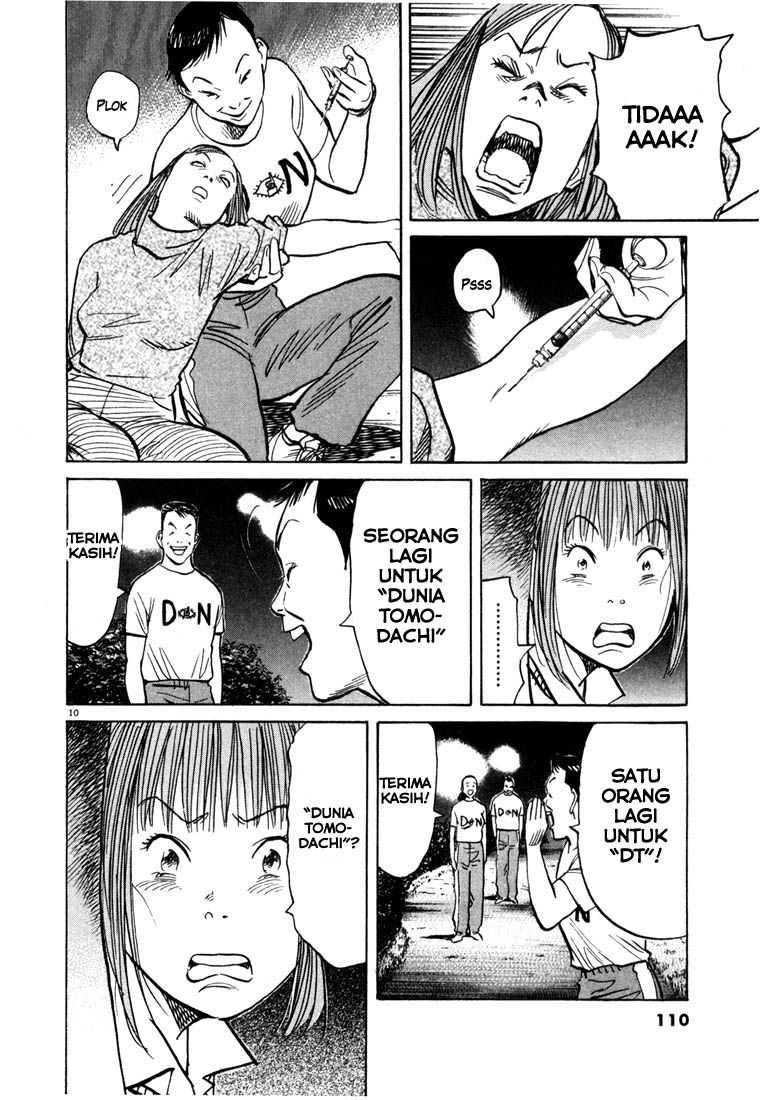 20th Century Boys Chapter 82 Gambar 11