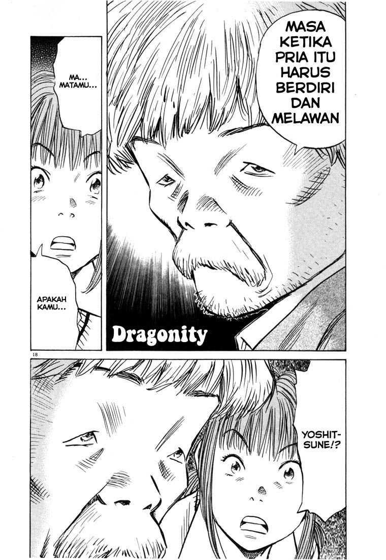 20th Century Boys Chapter 82 Gambar 19