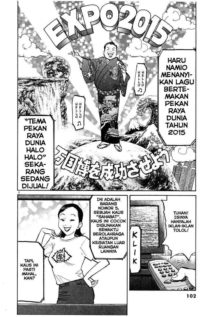 20th Century Boys Chapter 82 Gambar 3