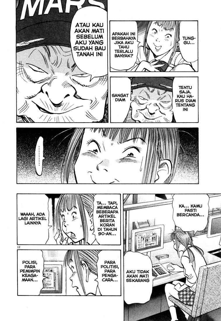 20th Century Boys Chapter 80 Gambar 10