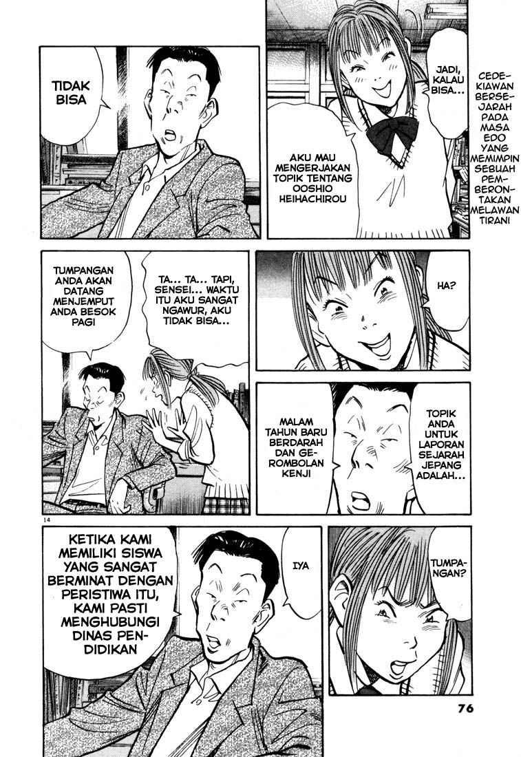 20th Century Boys Chapter 80 Gambar 12