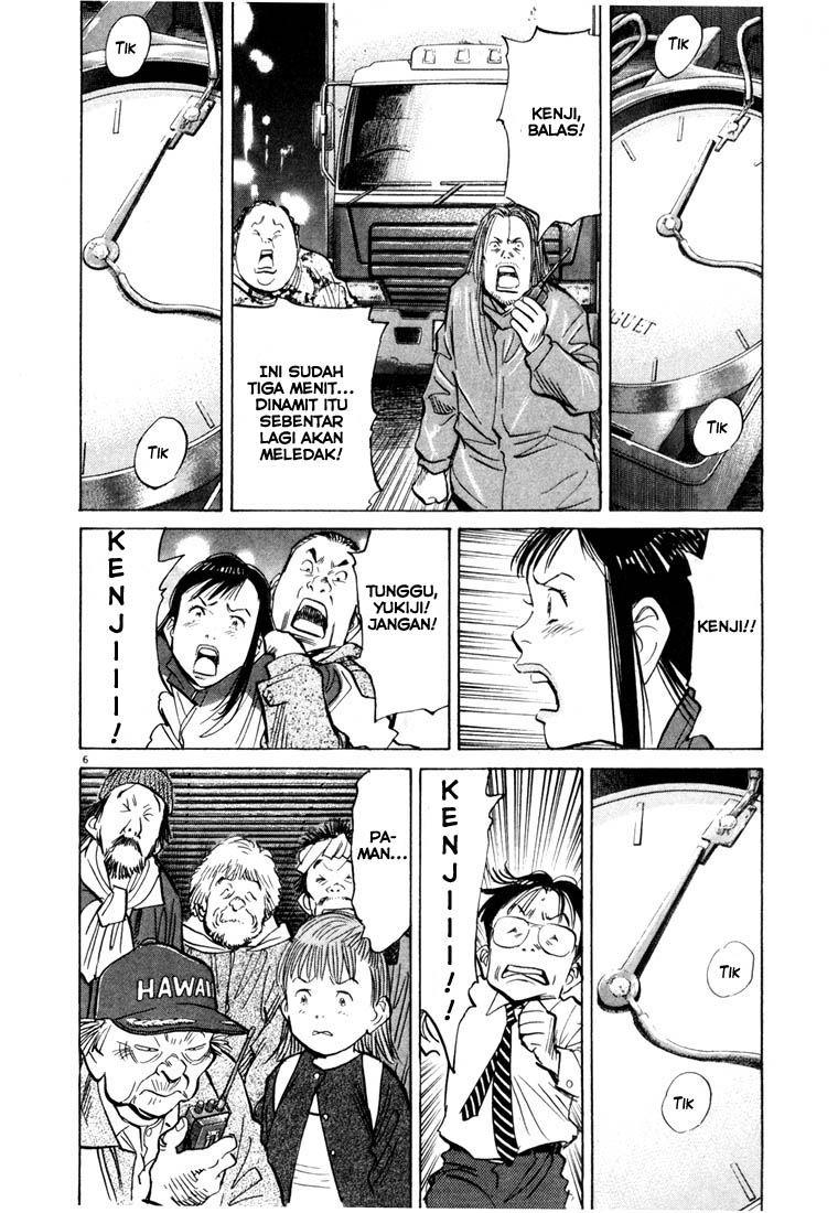 20th Century Boys Chapter 79 Gambar 6