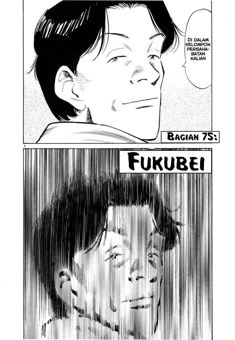 20th Century Boys Chapter 75 Gambar 5