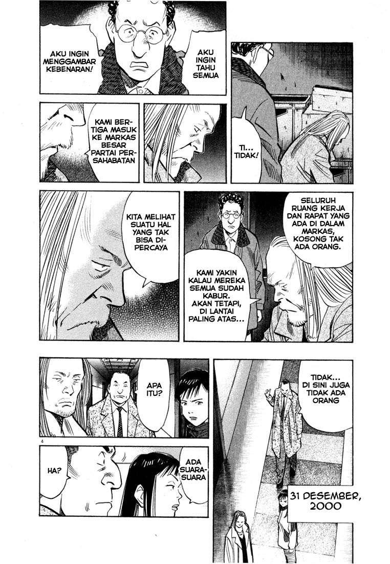 20th Century Boys Chapter 73 Gambar 5