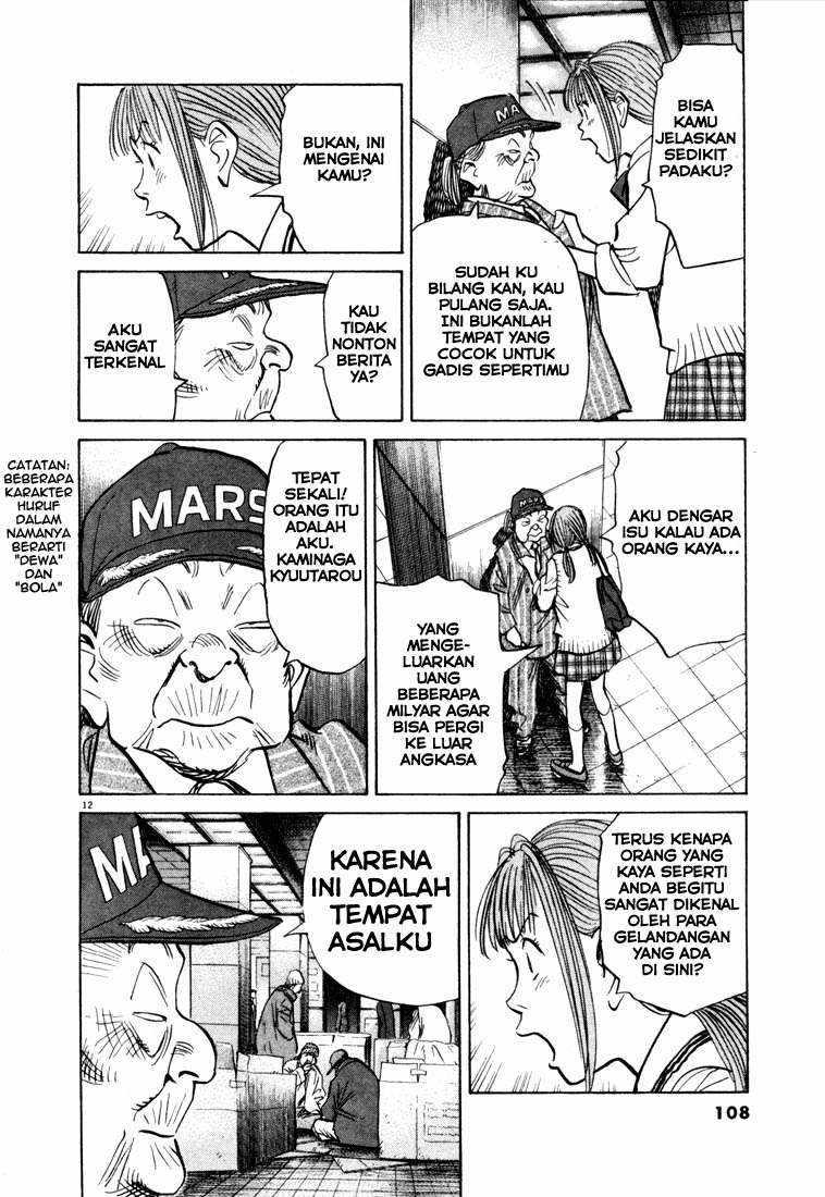 20th Century Boys Chapter 71 Gambar 11