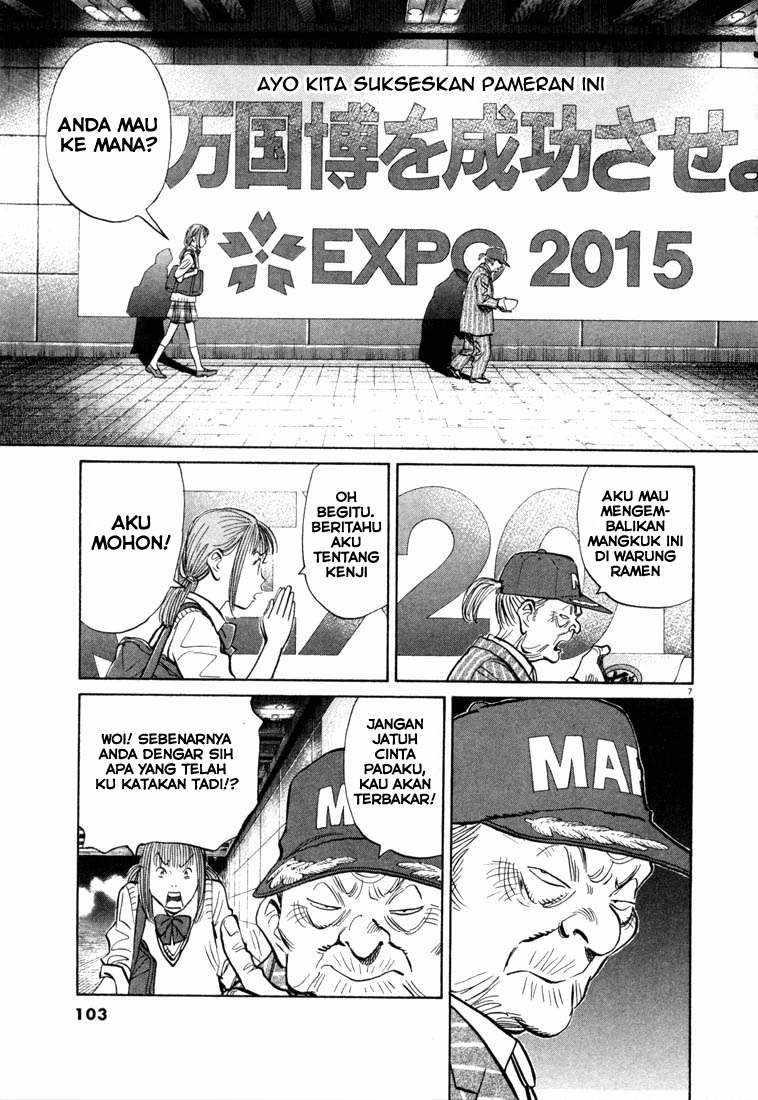 20th Century Boys Chapter 71 Gambar 6