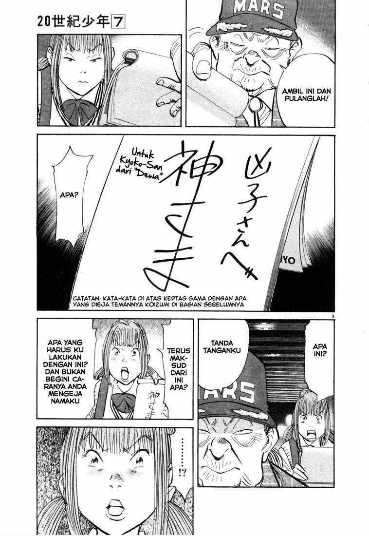 20th Century Boys Chapter 71 Gambar 8