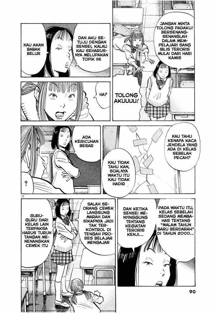 20th Century Boys Chapter 70 Gambar 12