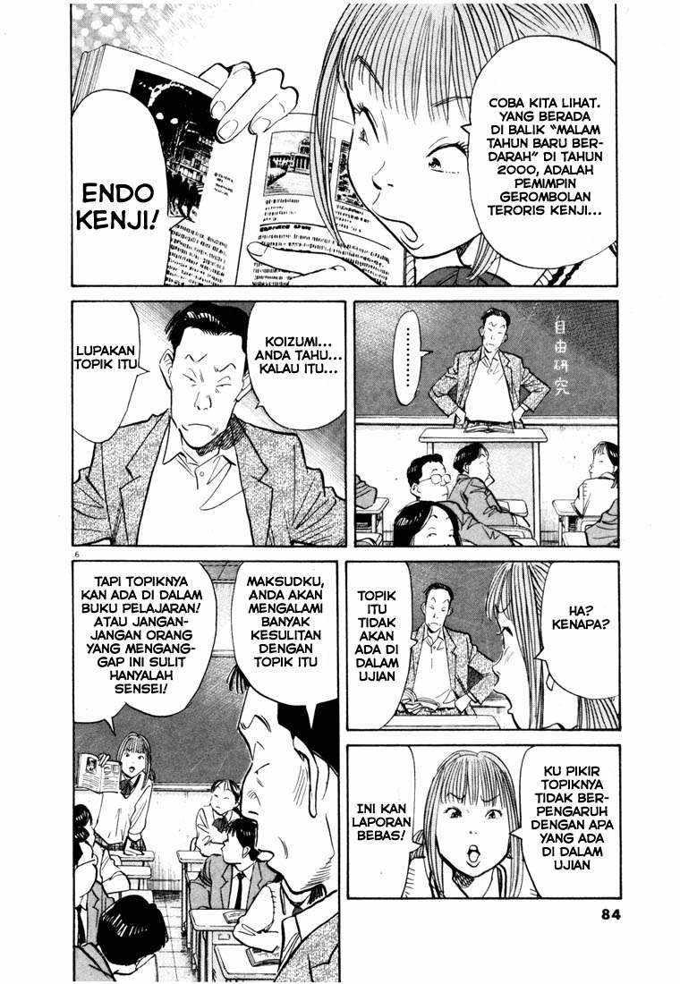 20th Century Boys Chapter 70 Gambar 6