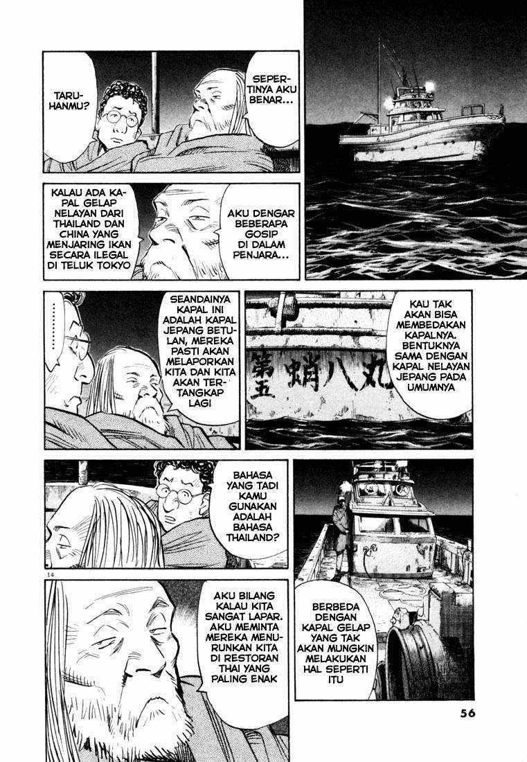 20th Century Boys Chapter 68 Gambar 14