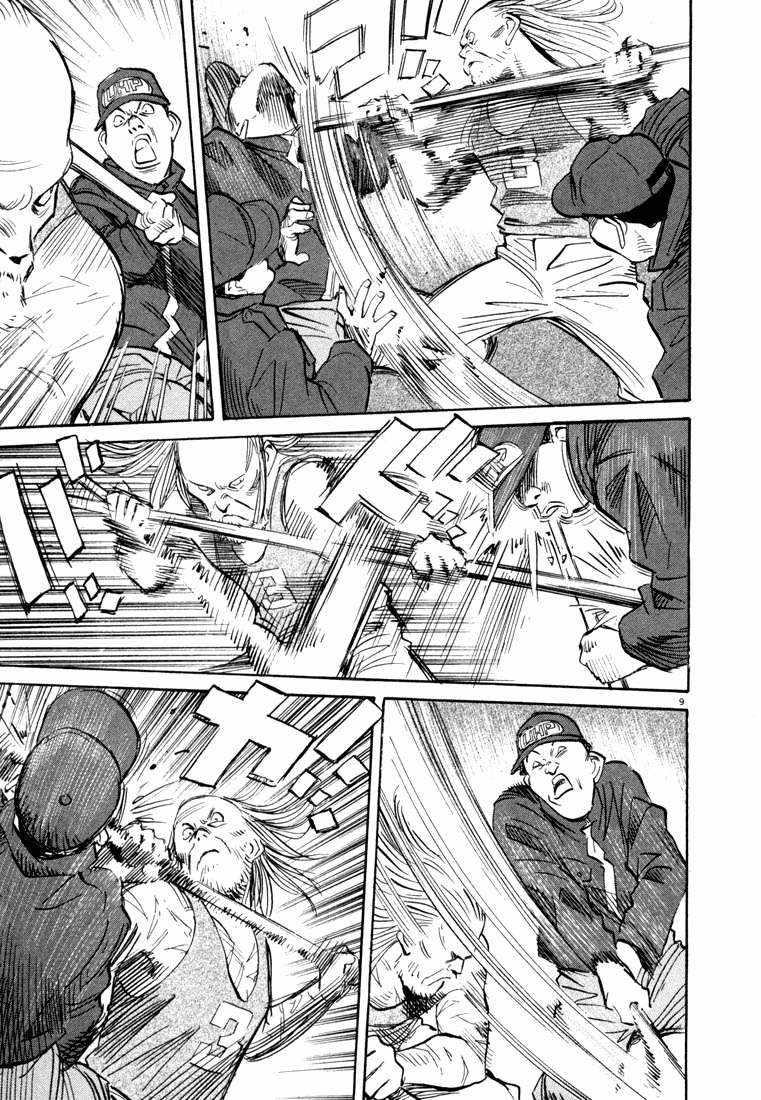 20th Century Boys Chapter 66 Gambar 9