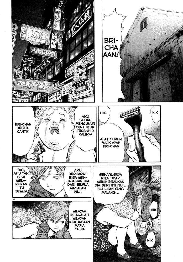 20th Century Boys Chapter 63 Gambar 12