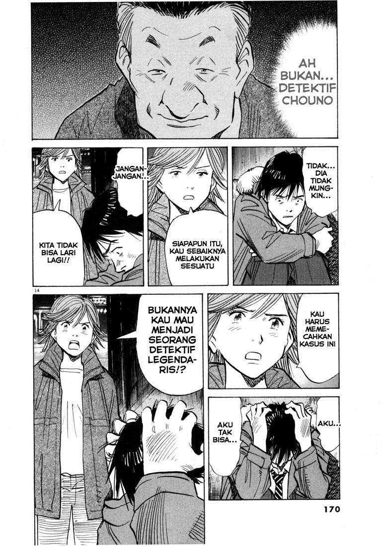 20th Century Boys Chapter 63 Gambar 14