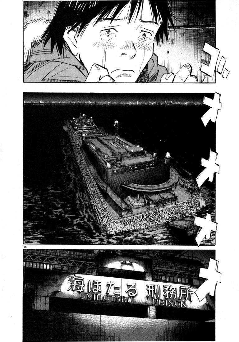 20th Century Boys Chapter 63 Gambar 16