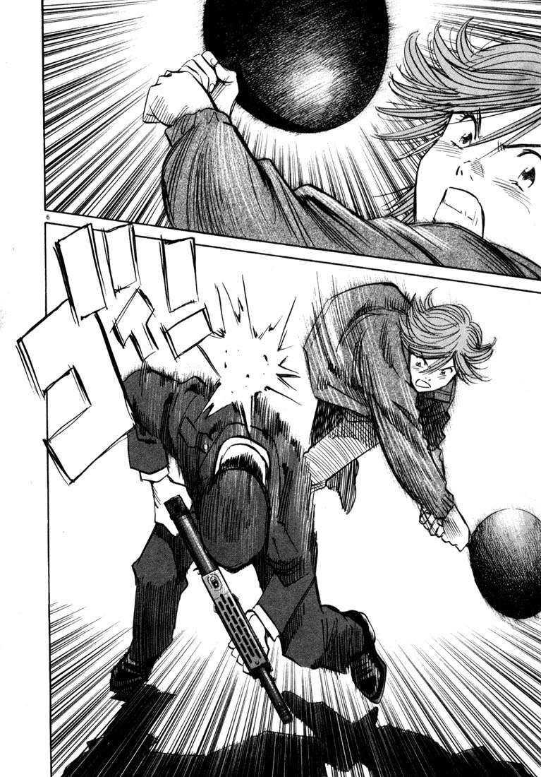 20th Century Boys Chapter 63 Gambar 6