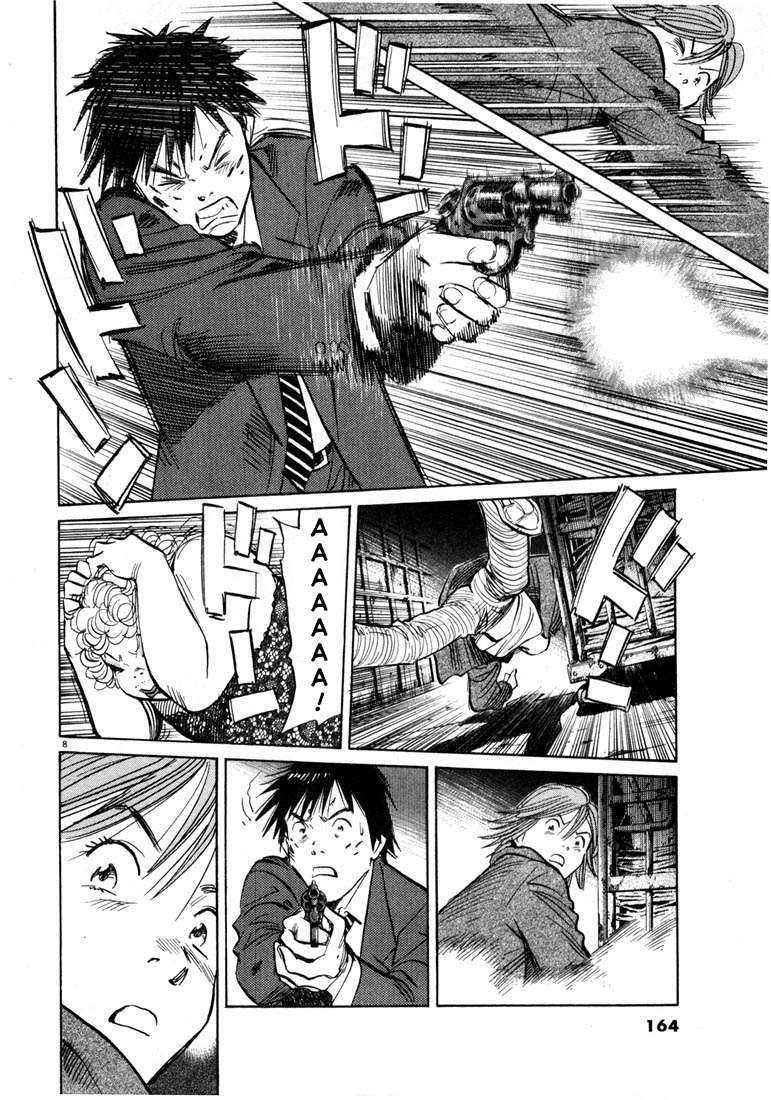 20th Century Boys Chapter 63 Gambar 8