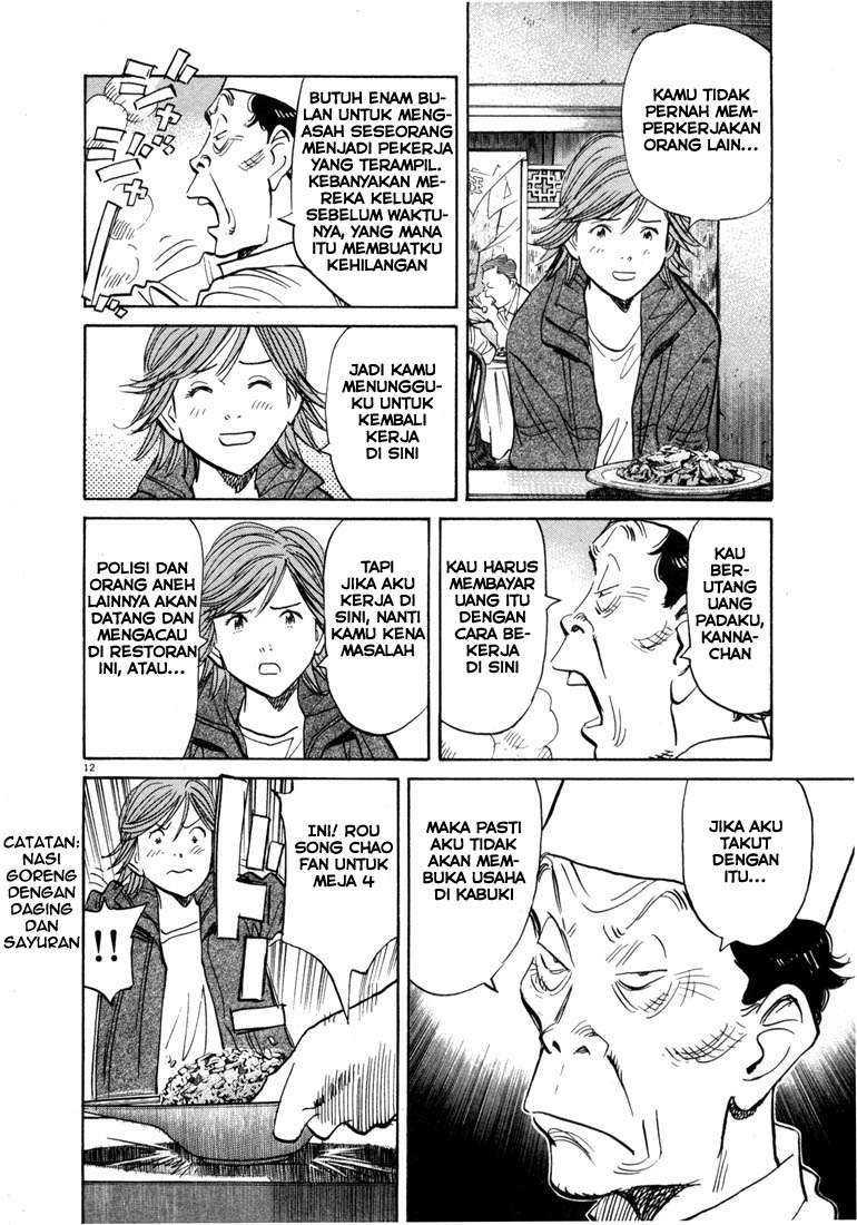 20th Century Boys Chapter 62 Gambar 12